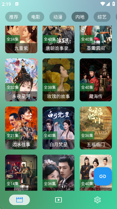 ʰT4ֻv2.3.3 ׿