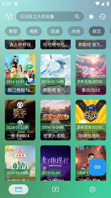 ʰT4ֻv2.3.3 ׿