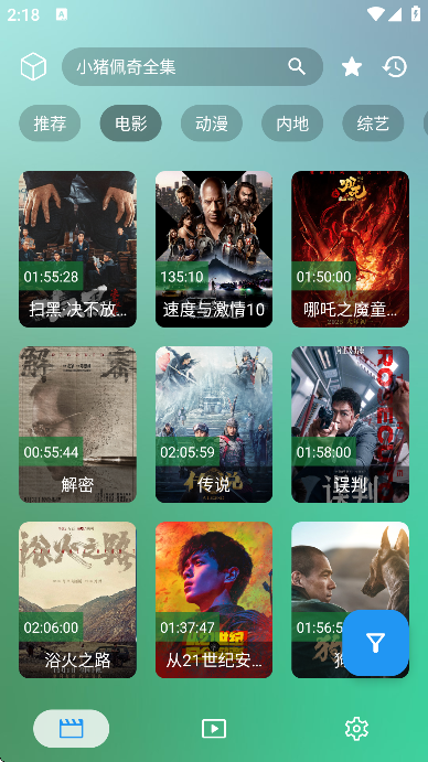 ʰT4ֻv2.3.3 ׿