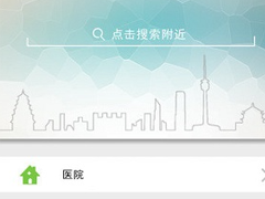 appô籣 app籣
