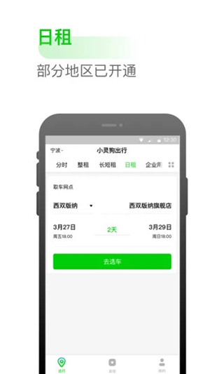 С鹷app°v3.27.0 ٷ