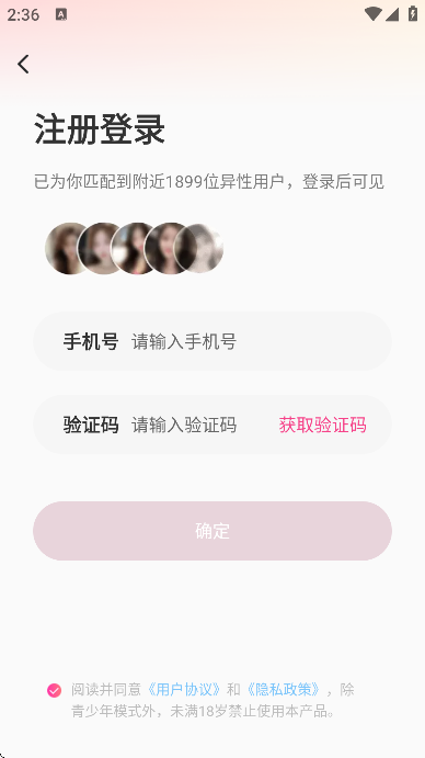 ͬԼappֻ氲׿v4.9.1 ٷ