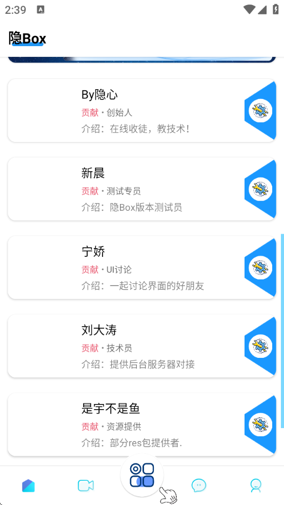 boxذ׿v5.2.6.9 ٷ