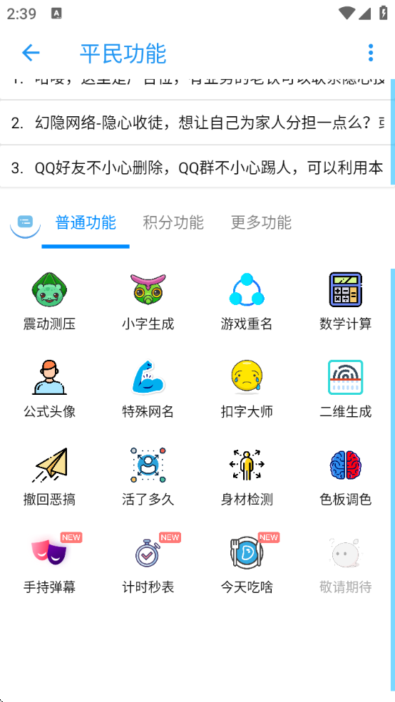 boxذ׿v5.2.6.9 ٷ