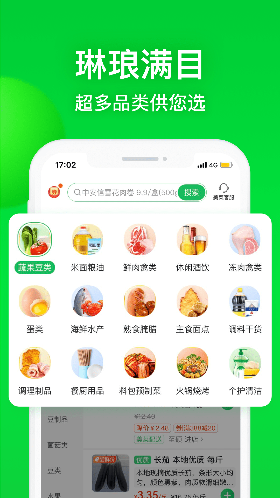 appذװv7.9.4 °