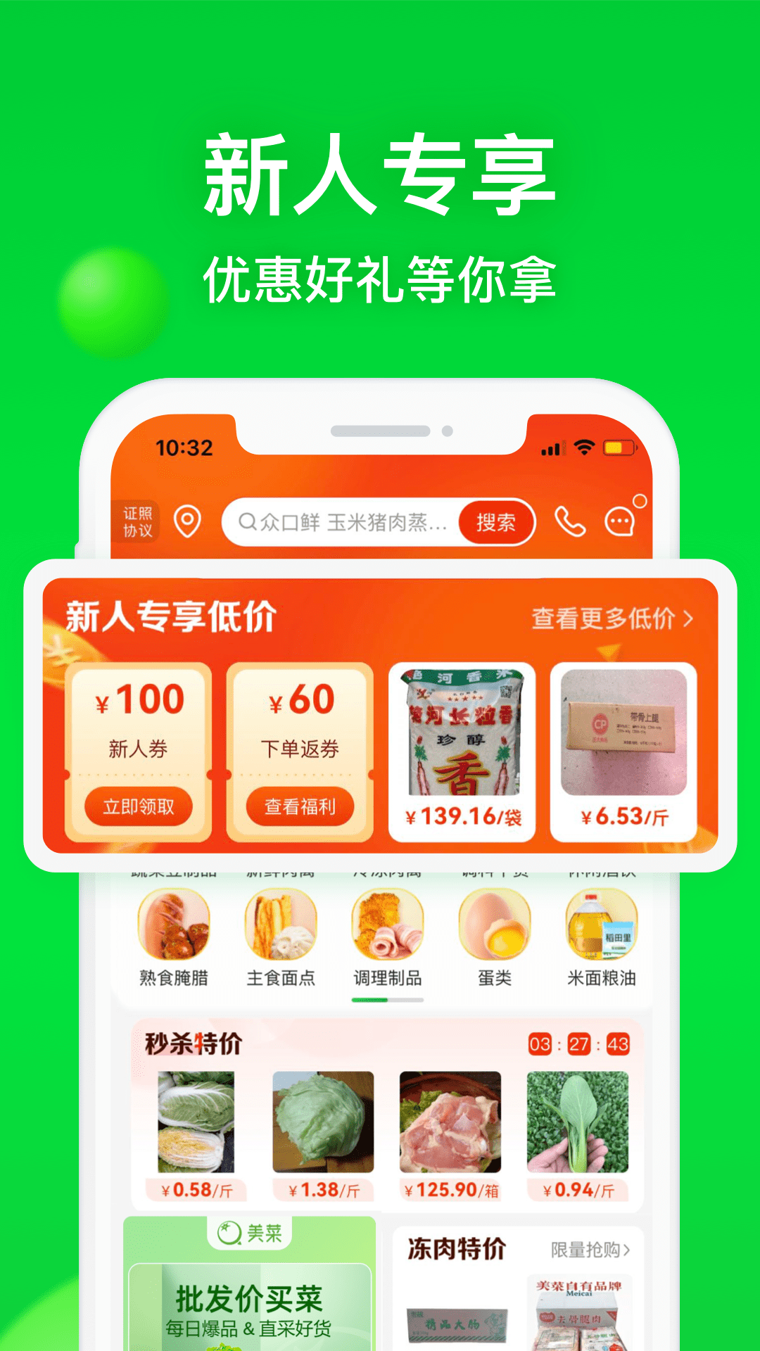 appذװv7.9.4 °