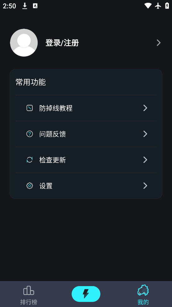 appv1.0.5 ׿