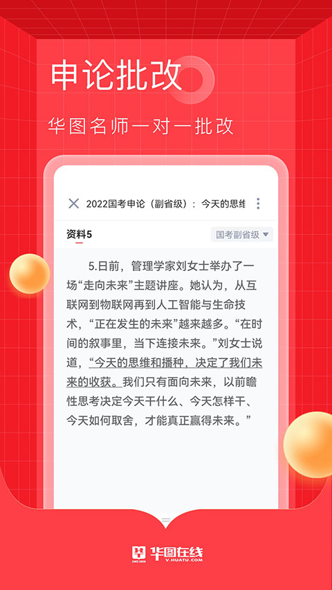 ͼappֻذװv7.4.341 ׿