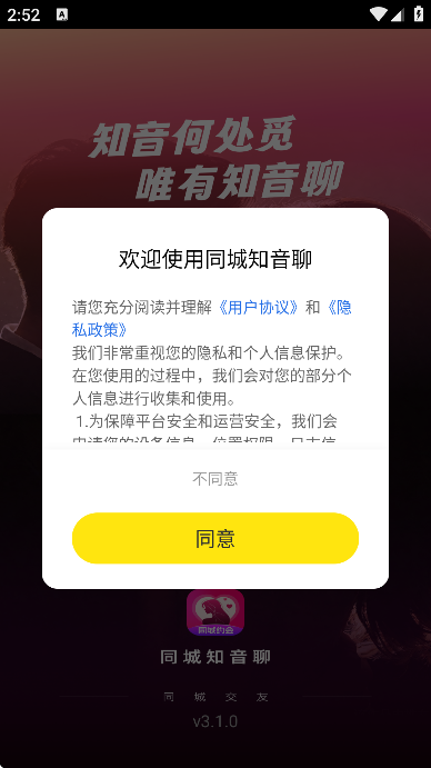 ֪ͬĹٷ°v3.1.0 Ѱ