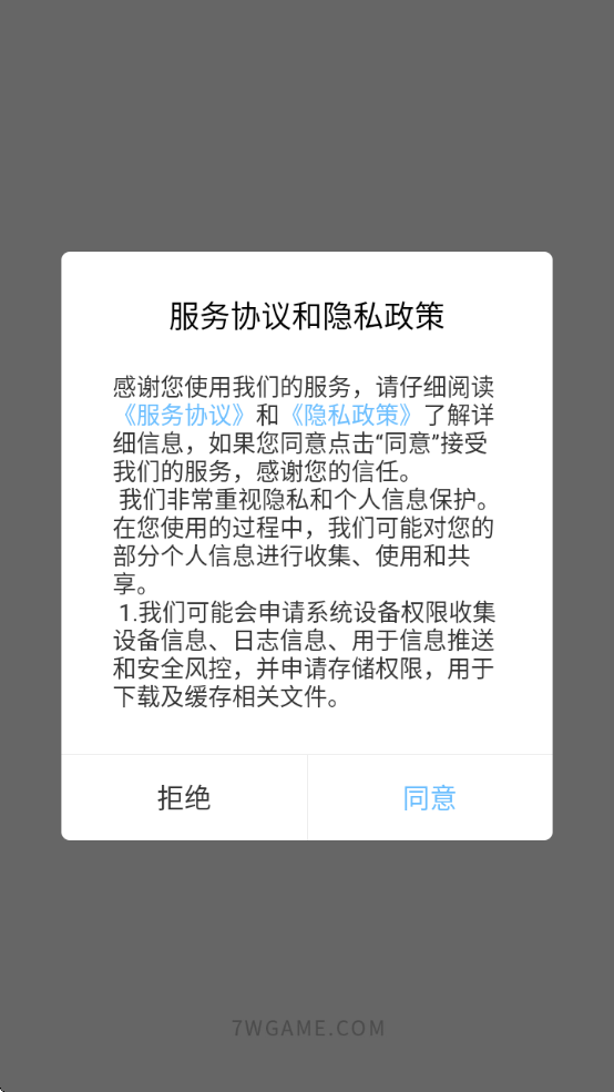 Сţֱذװֻ°v5.2.0 ٷ