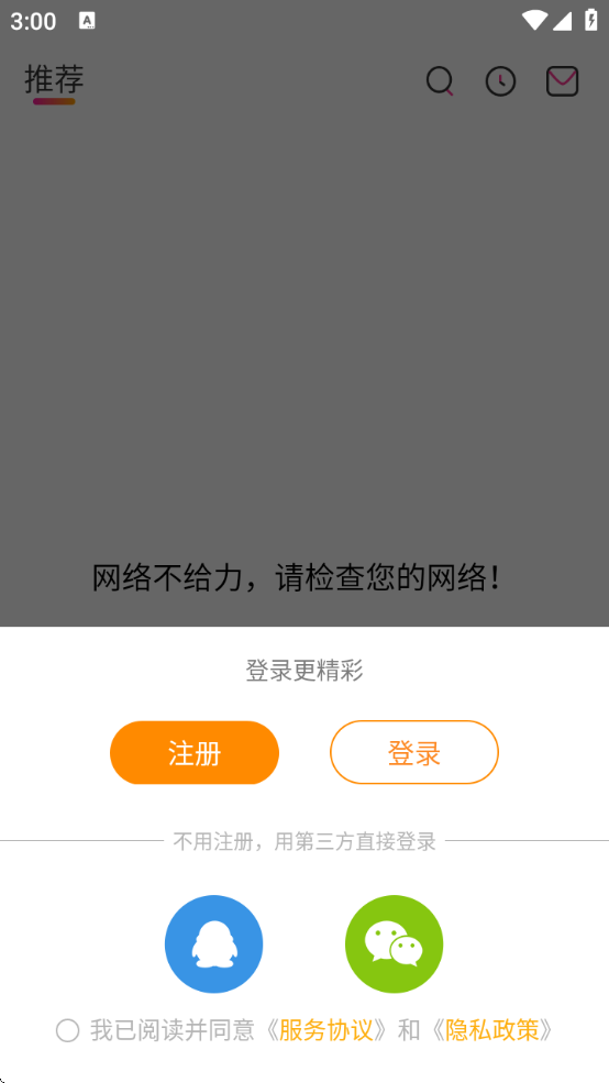 Сţֱذװֻ°v5.2.0 ٷ