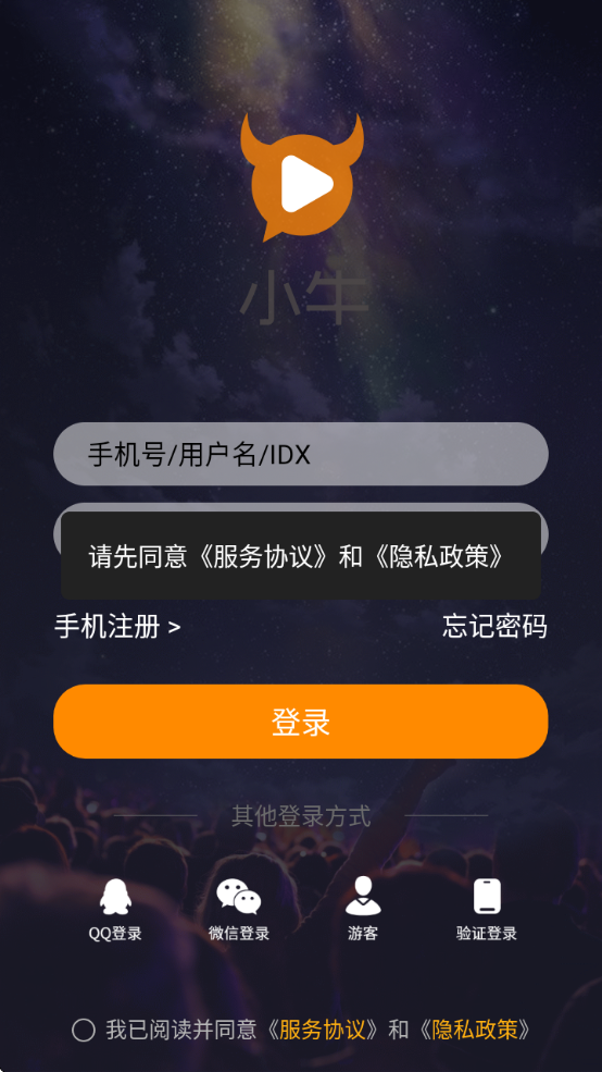 Сţֱذװֻ°v5.2.0 ٷ