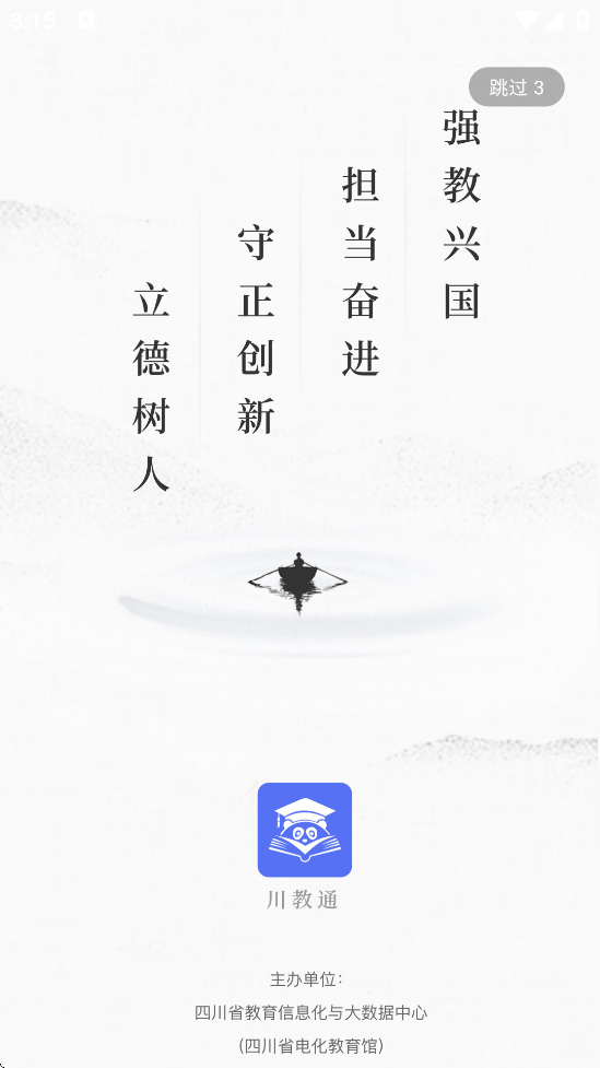 ͨappذװv1.0.17 ׿