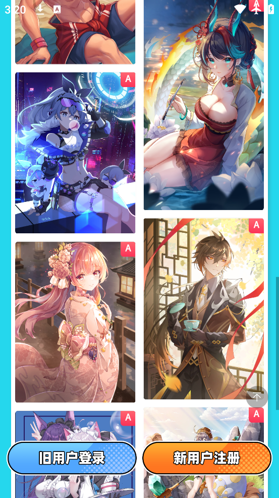΢app°v2.10.3 ׿