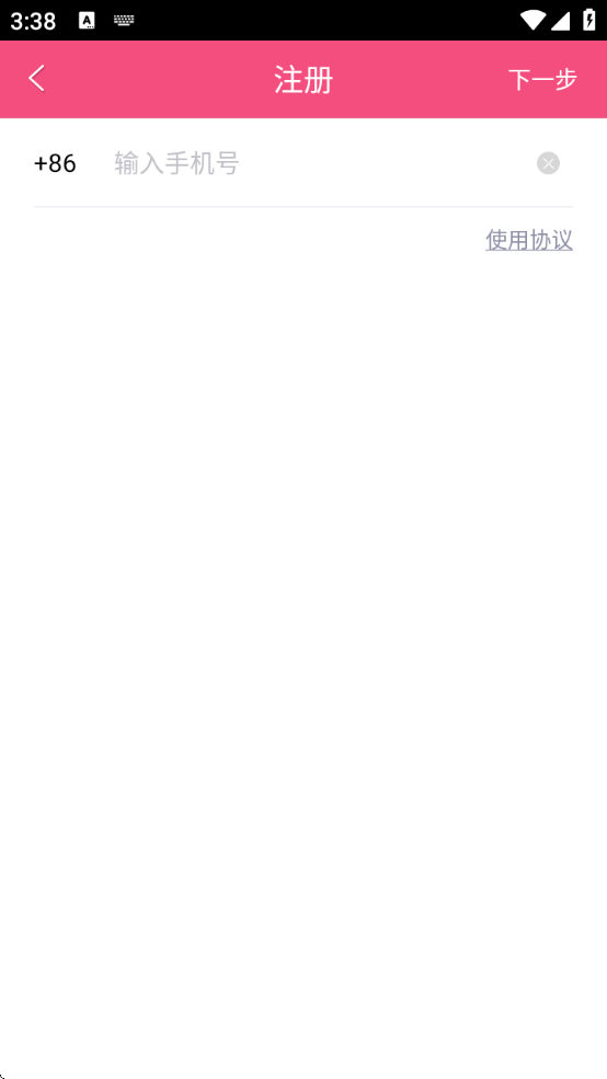 ֱ°氲װv3.6.1 ׿