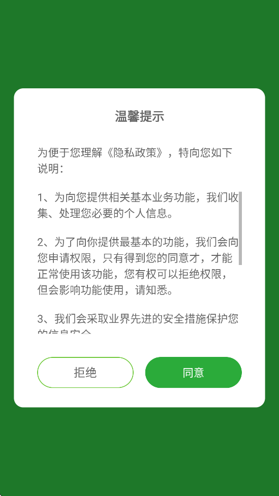ҵѧ˰׿ذװv2.5.1.137 ٷ