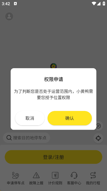 СѼapp°v2.24 ׿