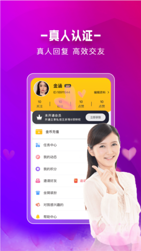 Լappذ׿v1.0.25 °