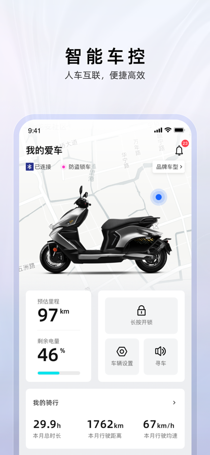 ZEEHOappذװv2.5.50 ٷ