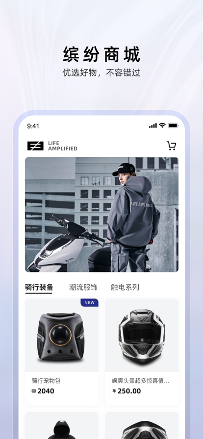 ZEEHOappذװv2.5.50 ٷ