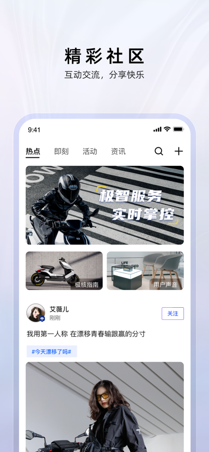 ZEEHOappذװv2.5.50 ٷ