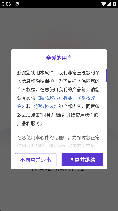 ΢˫ٷذ׿v10.8.2.0 °