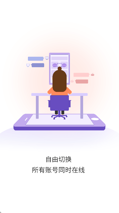 ΢˫ٷذ׿v10.8.2.0 °