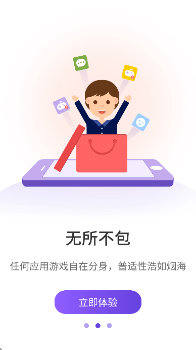 ΢˫ٷذ׿v10.8.2.0 °