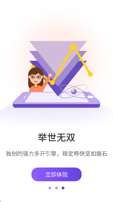 ΢˫ٷذ׿v10.8.2.0 °