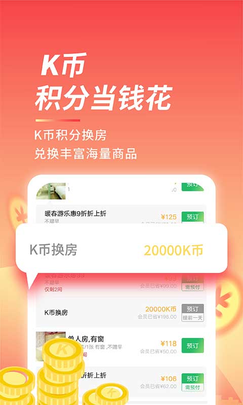 app°汾v5.47.2 ׿