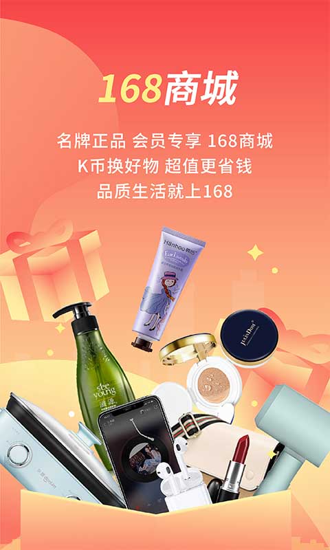 app°汾v5.47.2 ׿