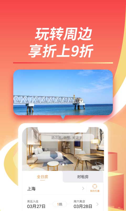 app°汾v5.47.2 ׿
