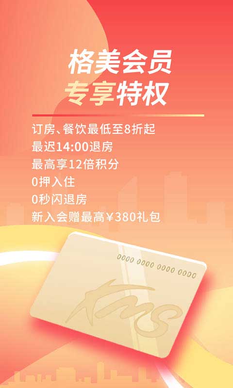 app°汾v5.47.2 ׿