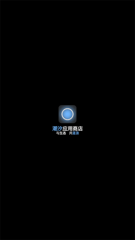 ϫӦ̵appv0.42 ׿