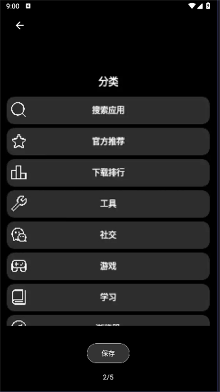 ϫӦ̵appv0.42 ׿