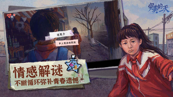 һv1.1.2 ׿