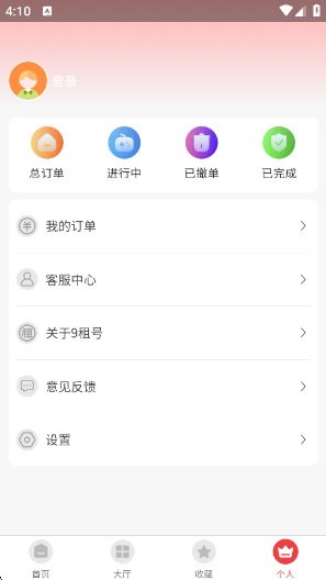 Źٷv1.0.1 ׿