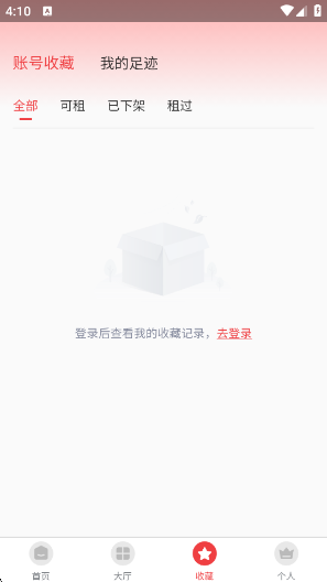 Źٷv1.0.1 ׿