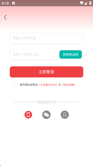 Źٷv1.0.1 ׿