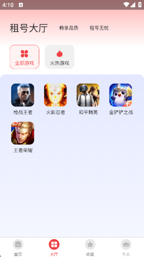 Źٷv1.0.1 ׿