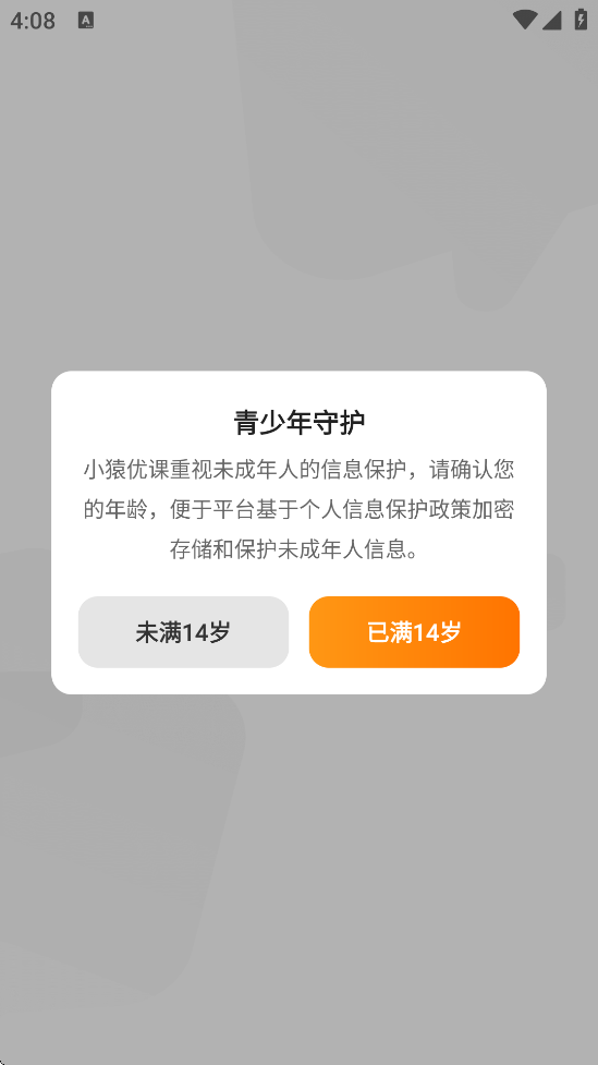 СԳſ°汾ذװv1.69.1 ׿