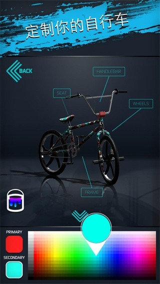 ʵ2ֻ(BMX 2)v2.2.2 ׿