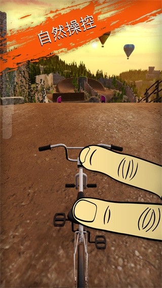 ʵ2ֻ(BMX 2)v2.2.2 ׿