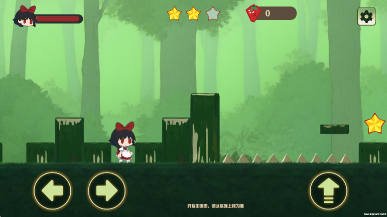 ݮɭ·ΰ׿v1.0.0 ٷ