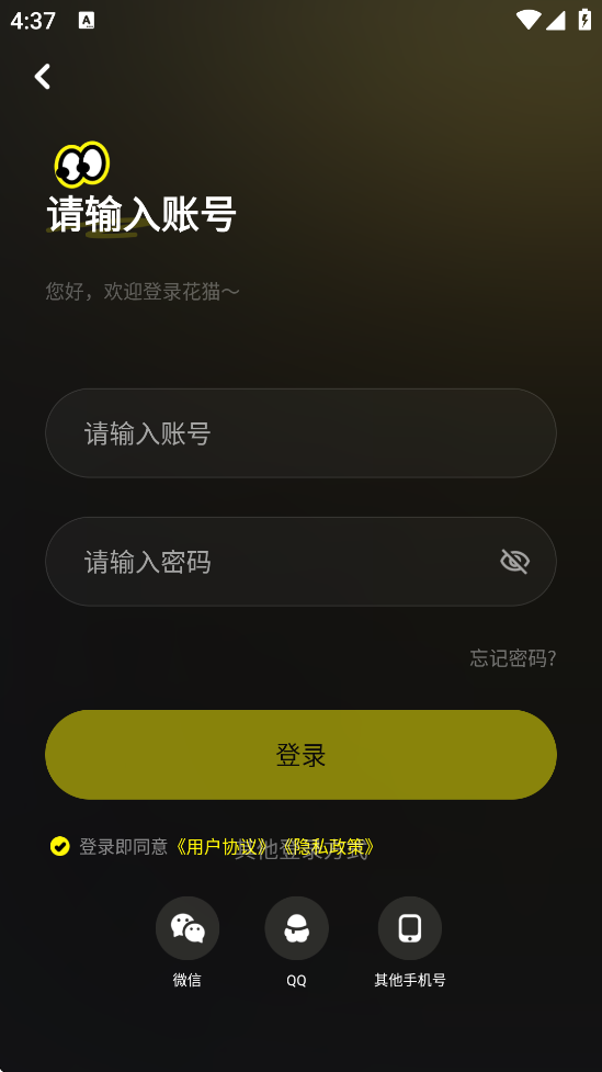 èذװ°汾v1.0.48 ׿