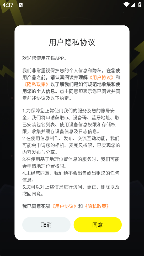 èذװ°汾v1.0.48 ׿