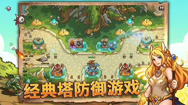 ۹սʿ°(Empire Warriors TD)v2.5.38 ٷ