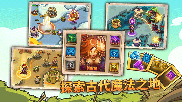 ۹սʿ°(Empire Warriors TD)v2.5.38 ٷ