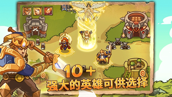 ۹սʿ°(Empire Warriors TD)v2.5.38 ٷ