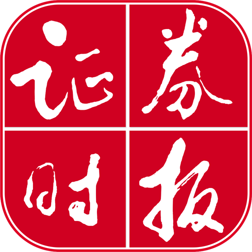 ֤ȯʱذװ°汾v5.0.26 ׿